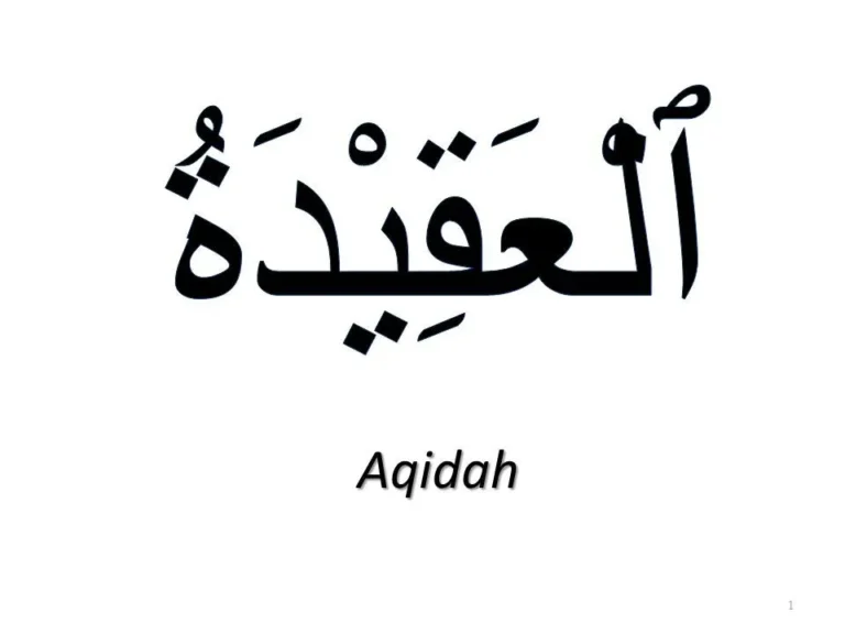 Aqidah Online Courses