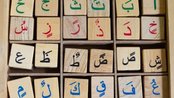 Arabic writing rules