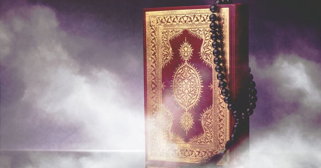 quran hifz program online