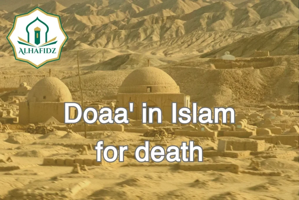 dua in islam for death