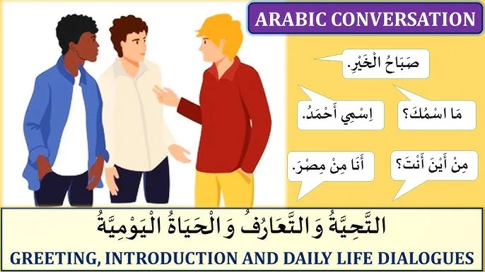 conversational arabic lessons