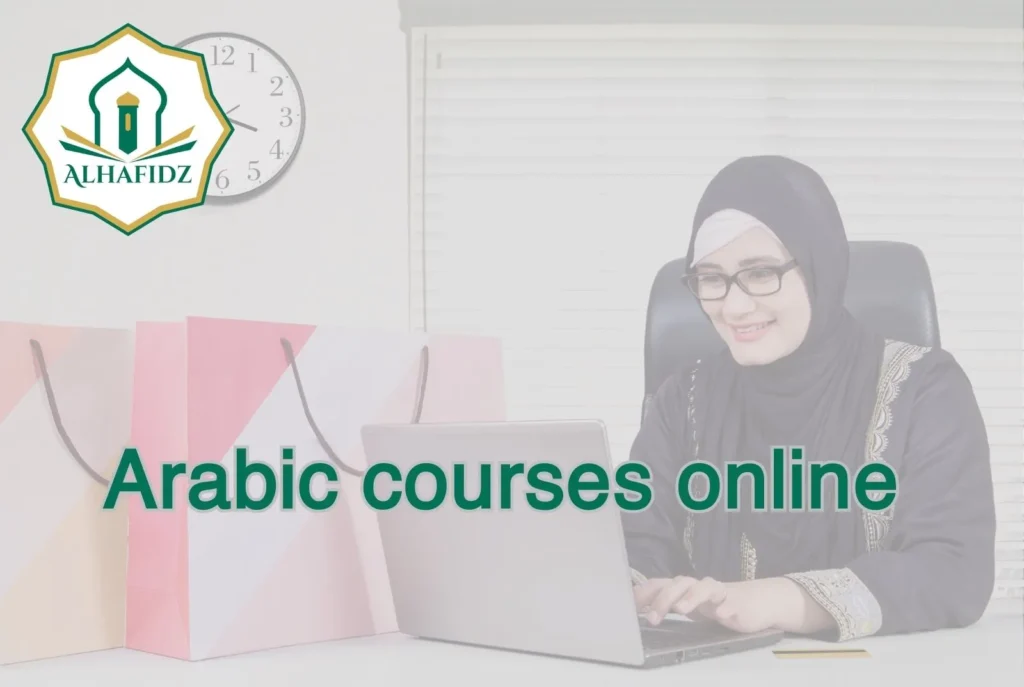 quranic arabic language course