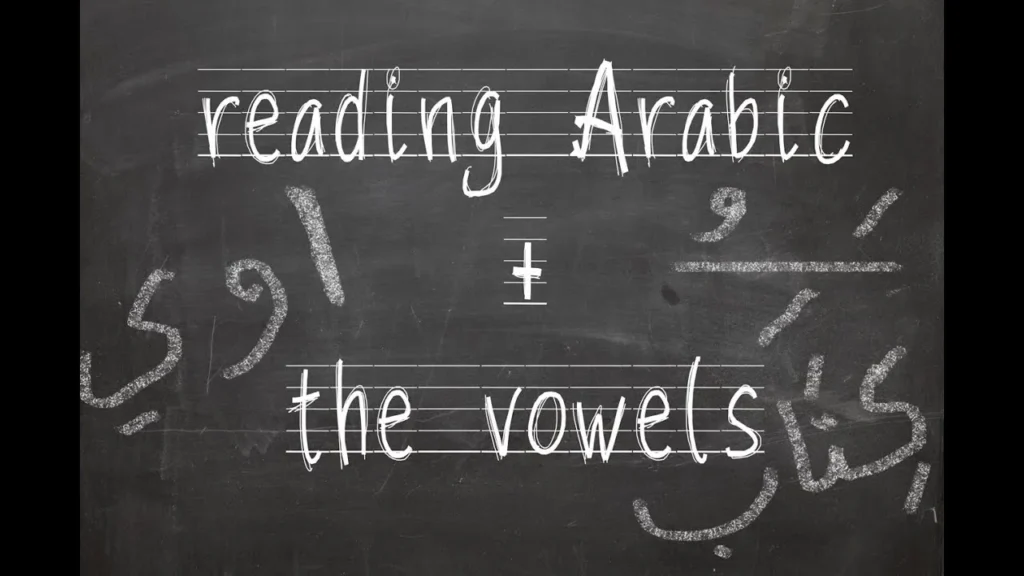 Advanced Arabic online courses